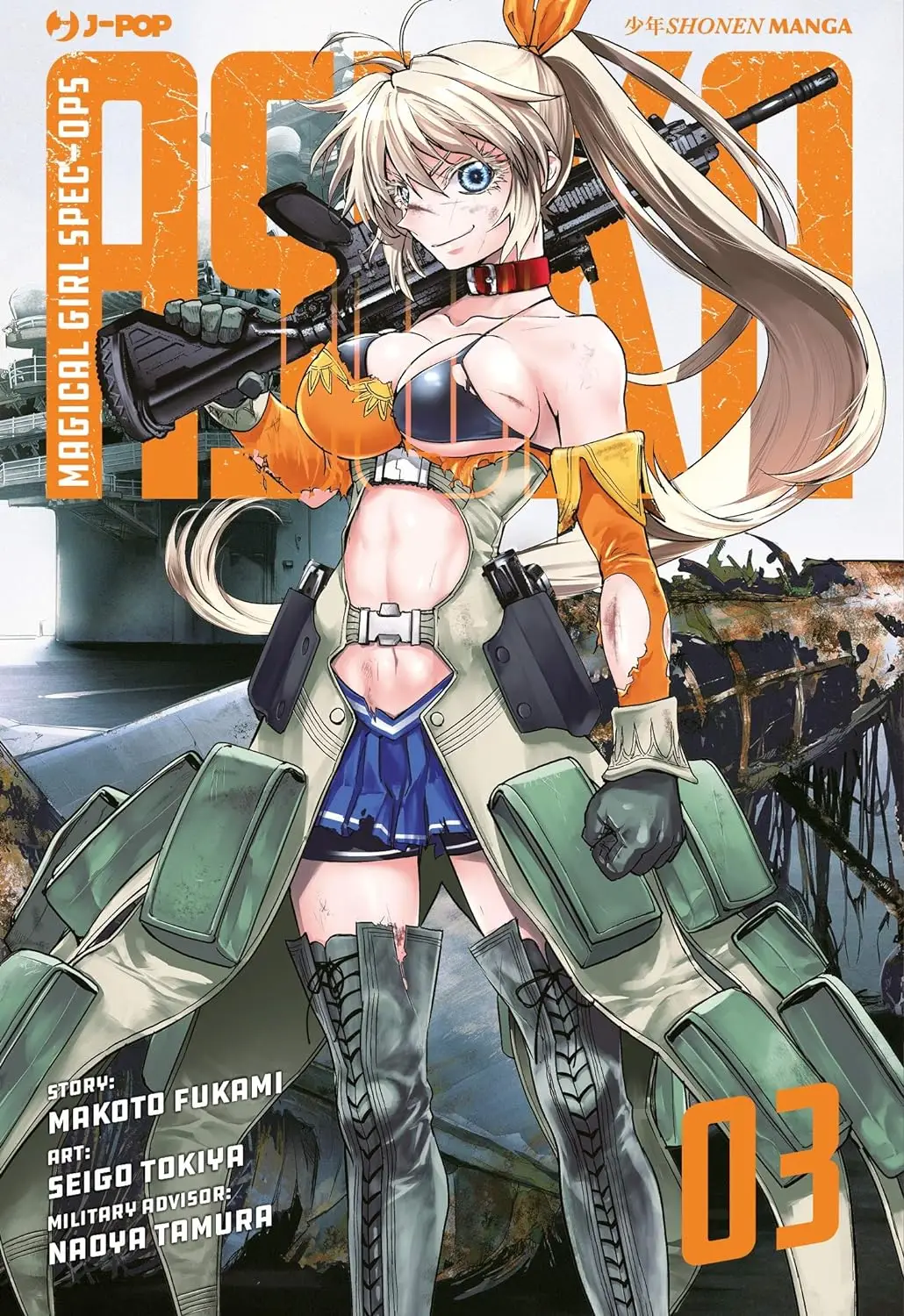 Volume cover